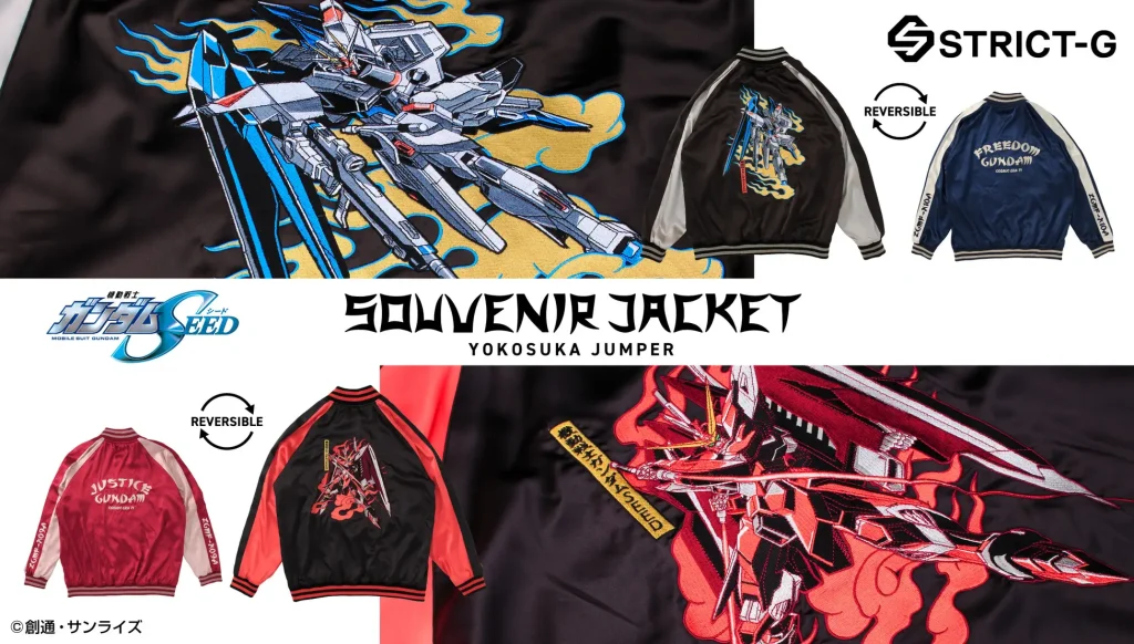 strict g gundam seed justice freedom sukajan 17