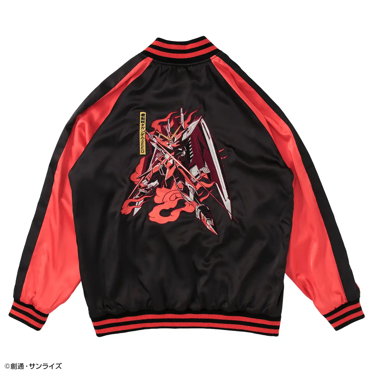 strict g gundam seed justice freedom sukajan 7