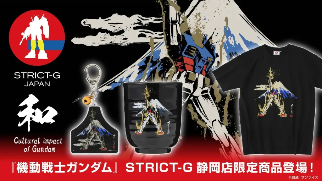 strict g japan gundam fuji 4