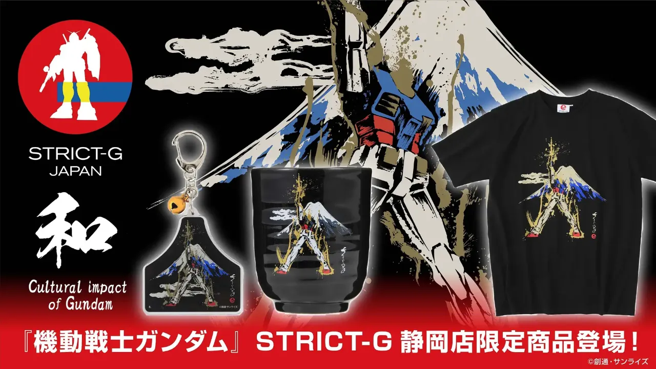 strict g japan gundam fuji 4