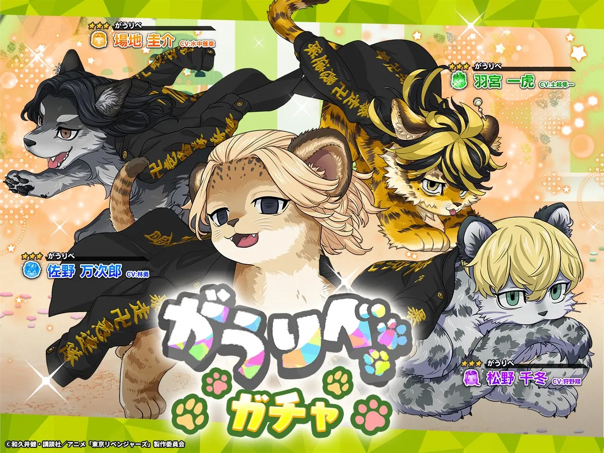 tokyo revengers april fool 2026