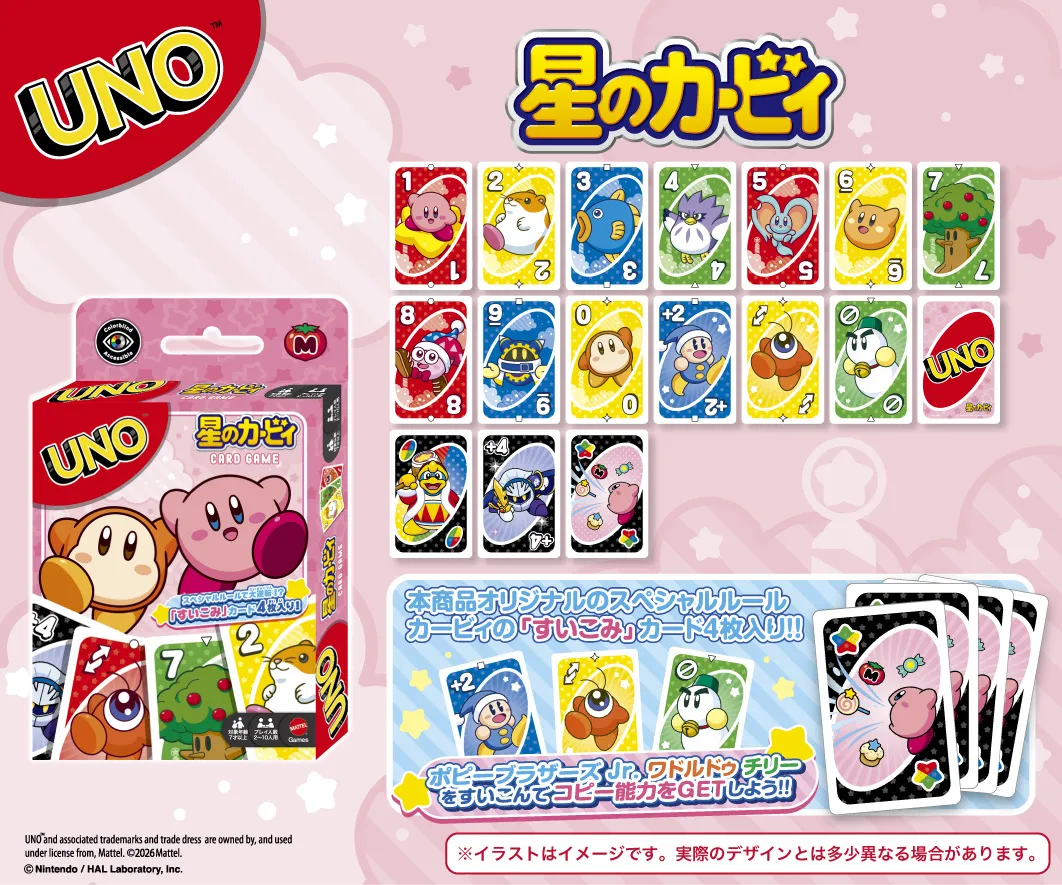 uno kirby cards 3