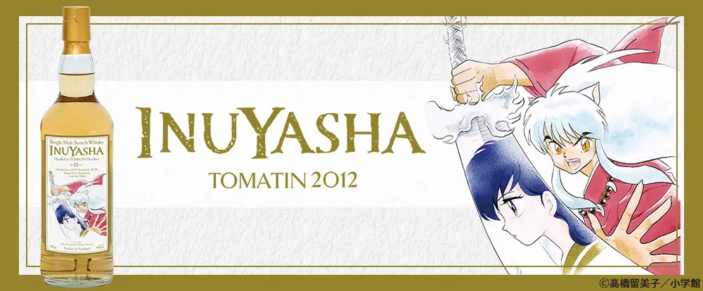 whisky mew inuyasha whiskey 1
