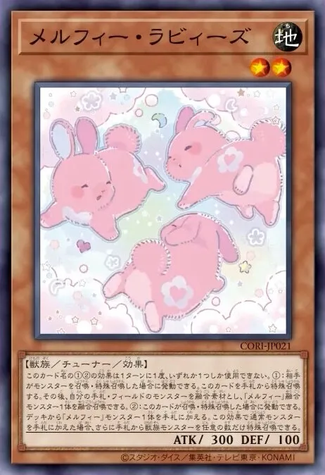 yugioh new cards april 2026 chaos origin 1