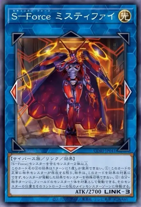 yugioh new cards april 2026 chaos origin 10