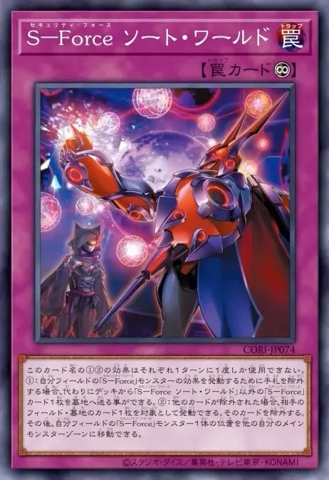 yugioh new cards april 2026 chaos origin 11