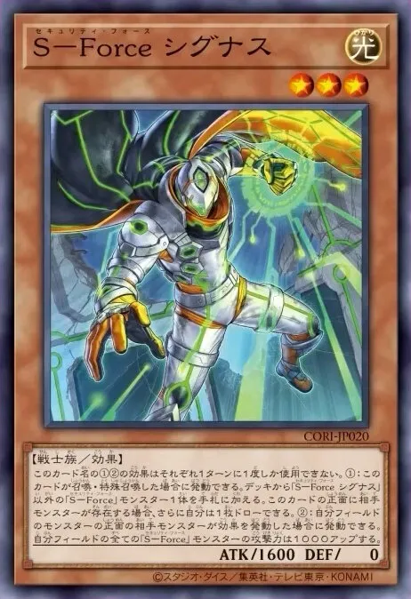 yugioh new cards april 2026 chaos origin 13