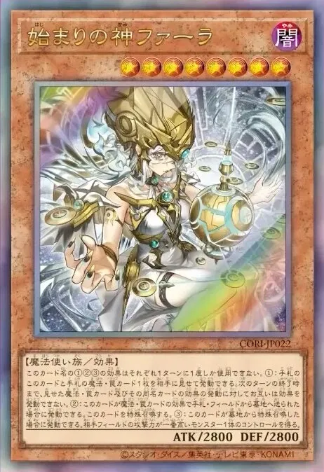 yugioh new cards april 2026 chaos origin 15