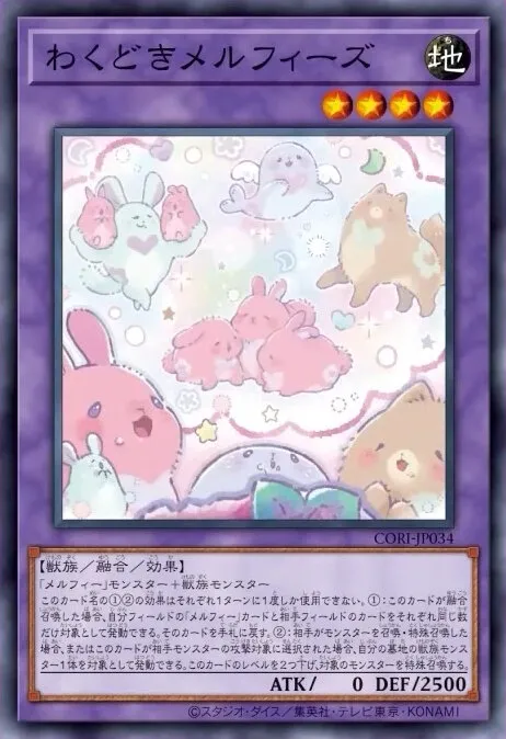 yugioh new cards april 2026 chaos origin 2