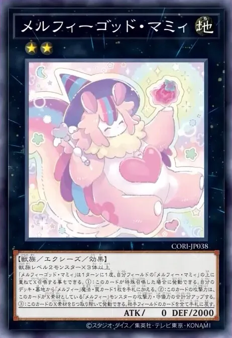 yugioh new cards april 2026 chaos origin 3