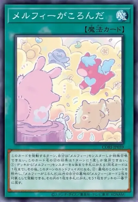 yugioh new cards april 2026 chaos origin 4