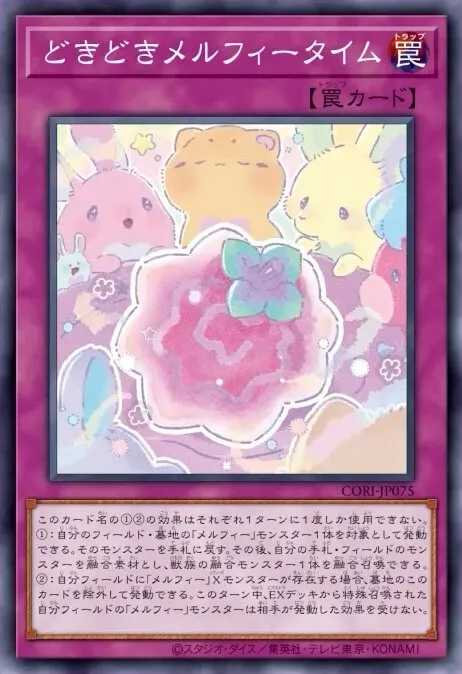 yugioh new cards april 2026 chaos origin 5