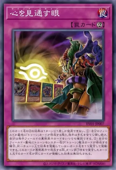 yugioh new cards april 2026 chaos origin 7