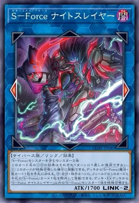 yugioh new cards april 2026 chaos origin 9