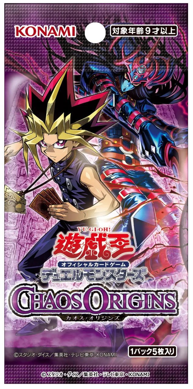 yugioh ocg chaos origin 1