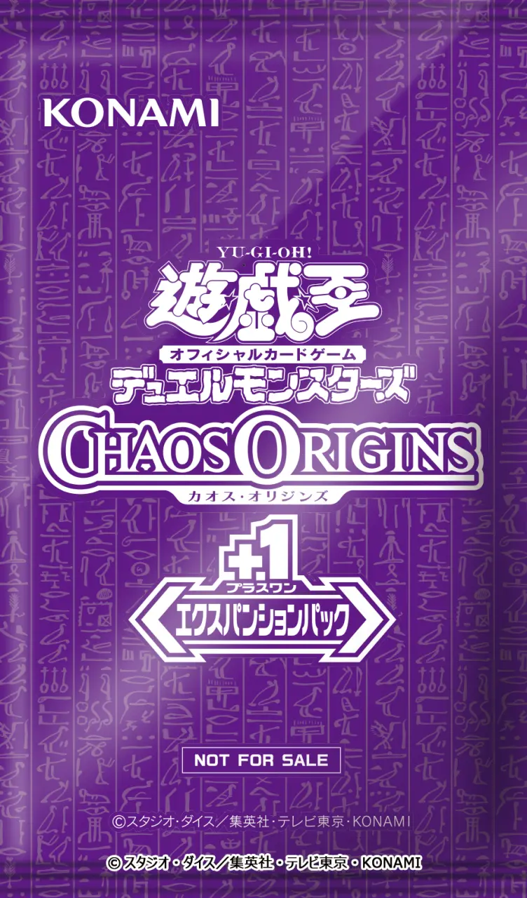 yugioh ocg chaos origin 5