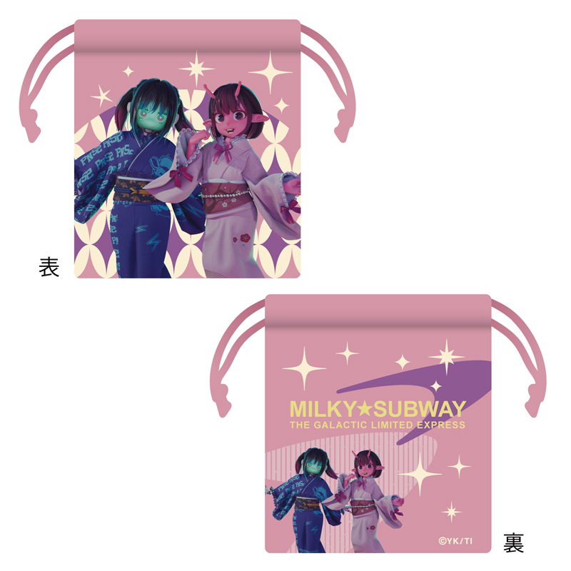 Milky Subway 'Kimono' Themed Pop Up Store 14