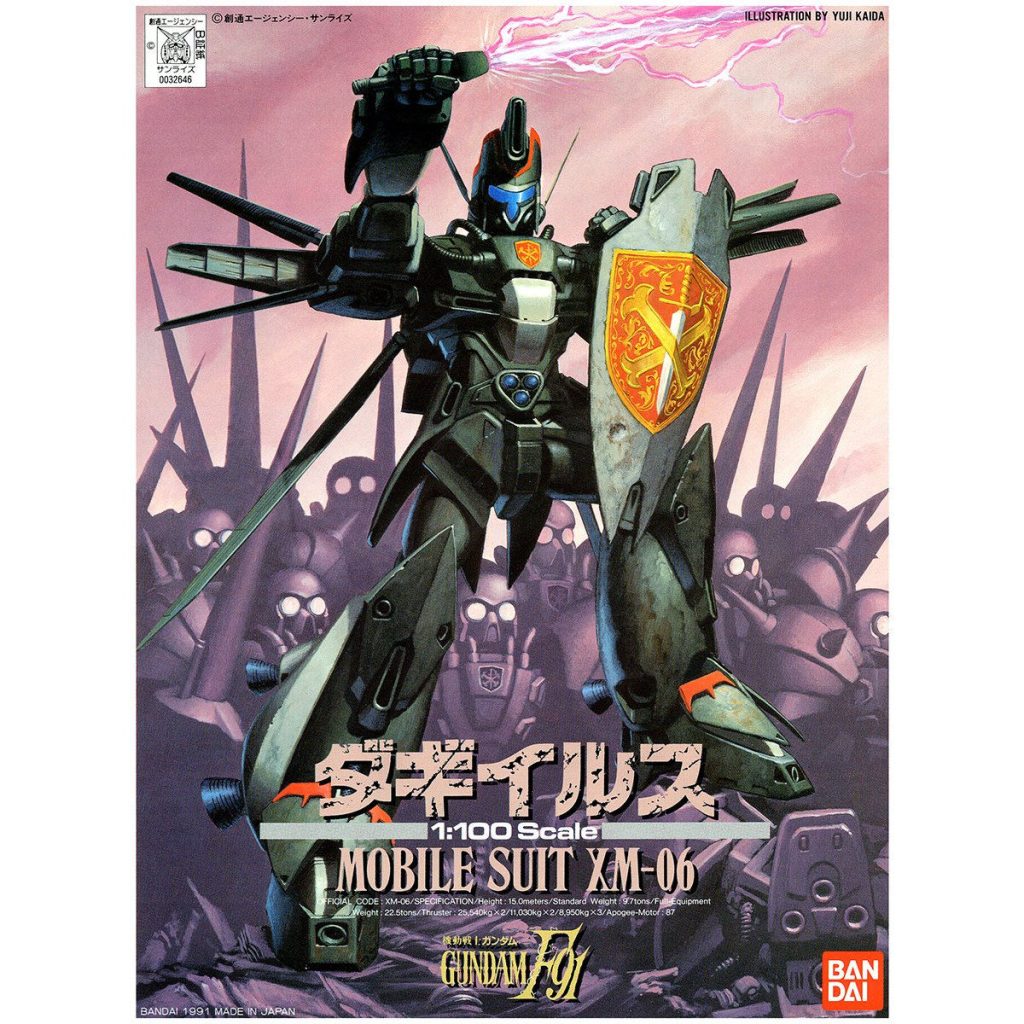 1100 Dahgi Iris gundam gunpla 1