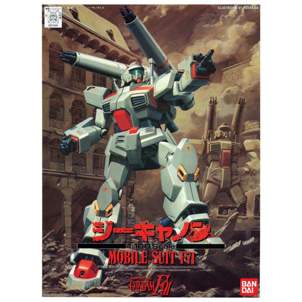 1100 G Cannon gundam gunpla 1