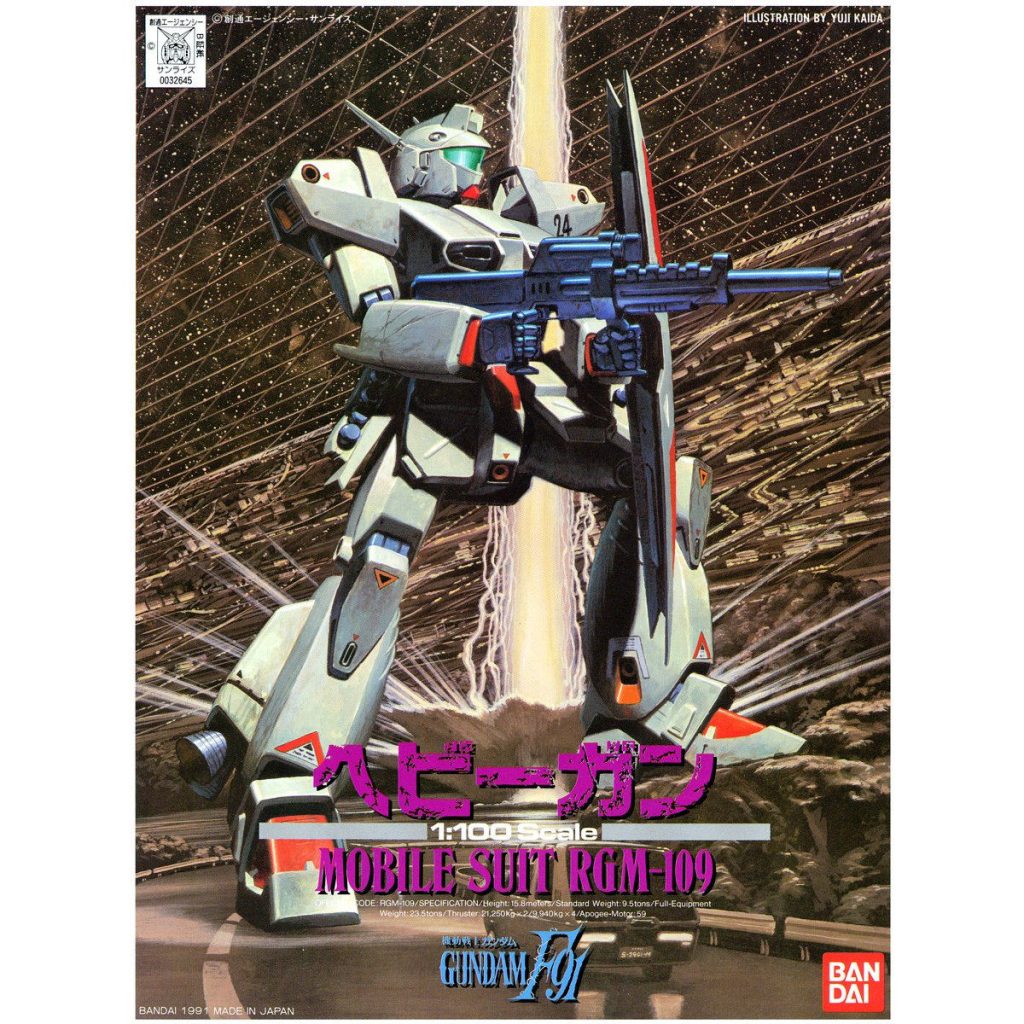 1100 Heavygun gundma gunpla 1