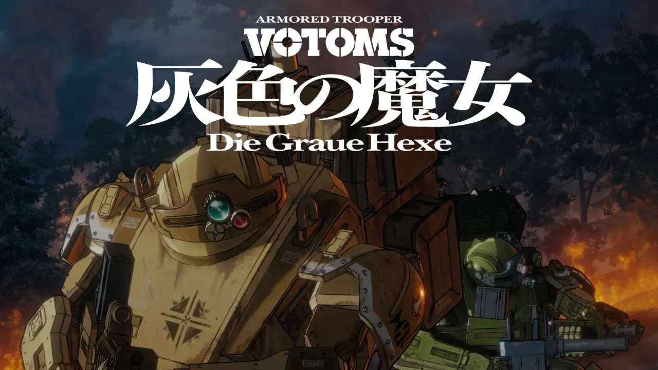 Armored Trooper Votoms The Gray Witch announcement