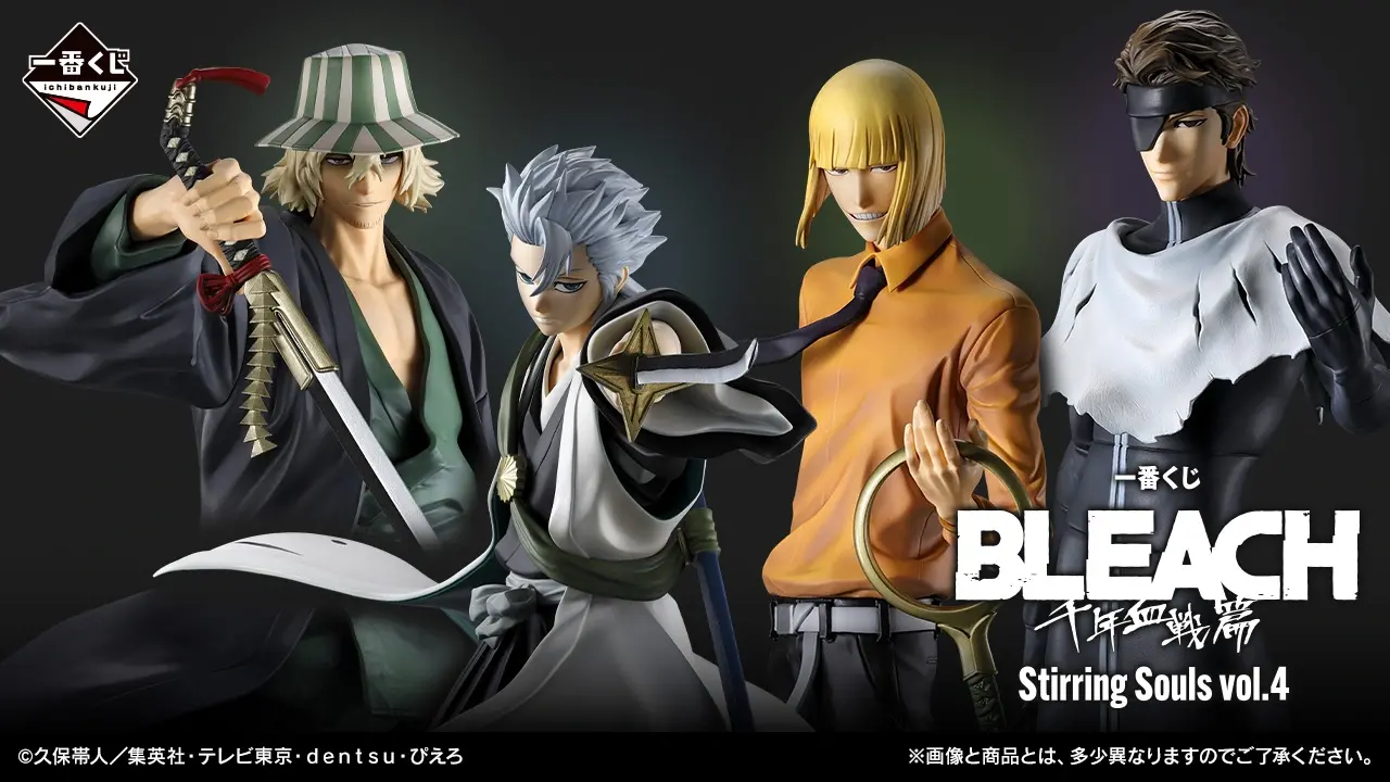 BLEACH Stirring Souls vol.4 Kuji 1
