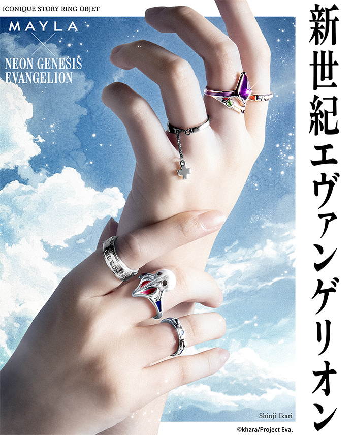 Evangelion Jewelry Collections 2