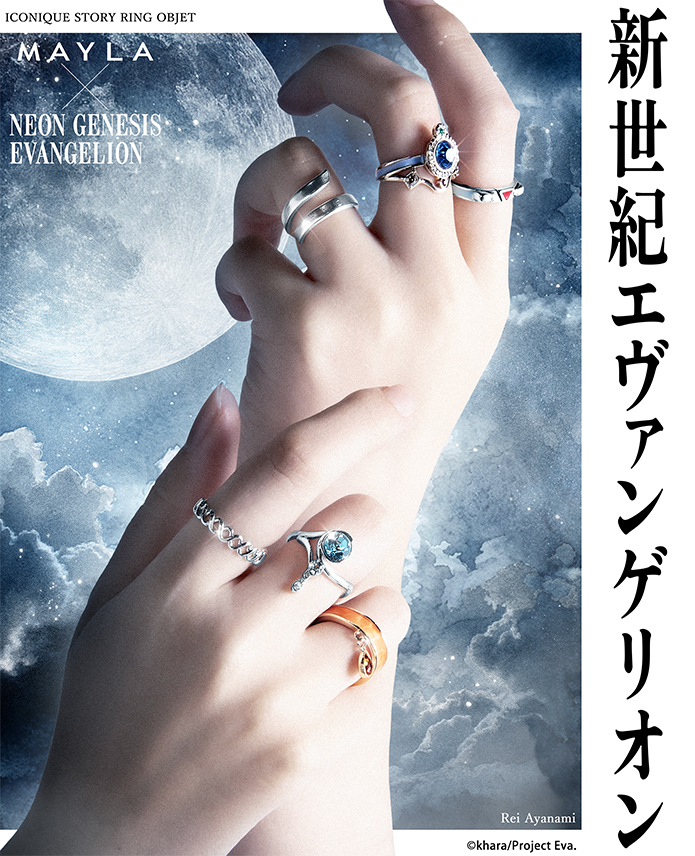Evangelion Jewelry Collections 3
