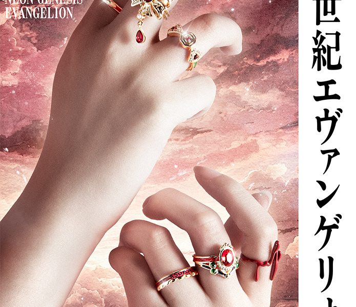 Evangelion Jewelry Collections 4