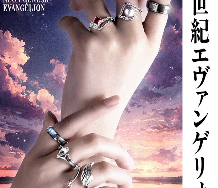 Evangelion Jewelry Collections 5
