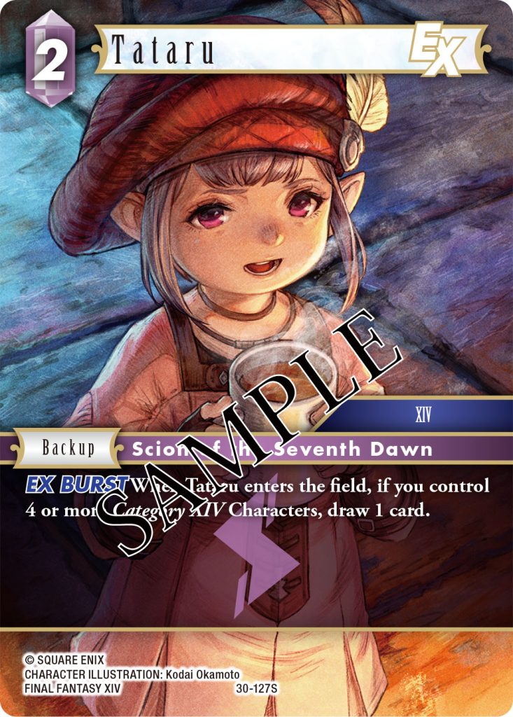 FINAL FANTASY TCG STARTER SET HEAVENSWARD 2