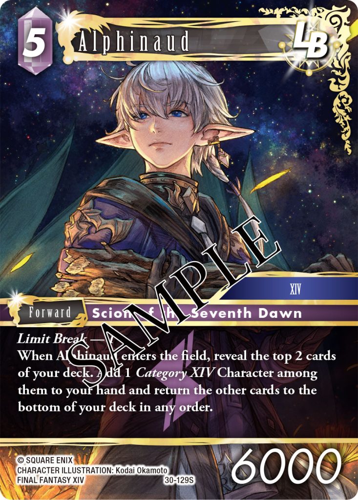 FINAL FANTASY TCG STARTER SET HEAVENSWARD 4