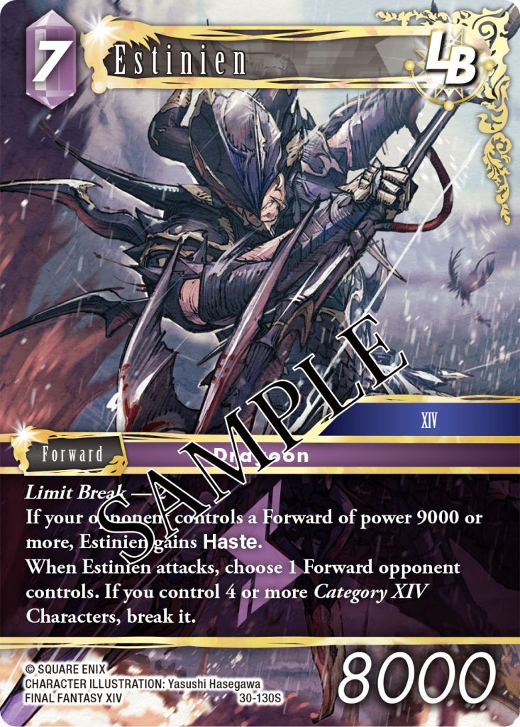 FINAL FANTASY TCG STARTER SET HEAVENSWARD 7