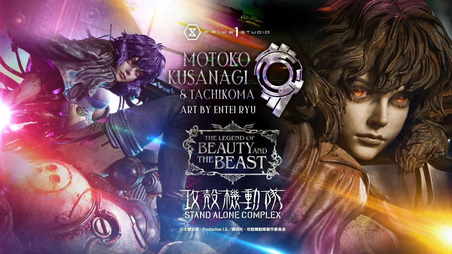 Ghost in the Shell Motoko and Tachikoma Statue 1