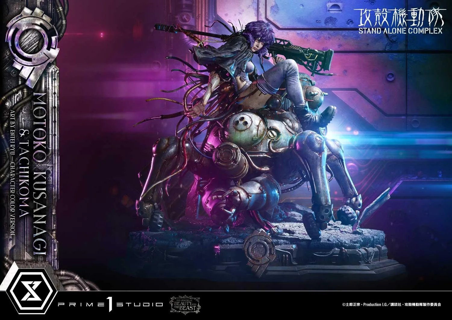 Ghost in the Shell Motoko and Tachikoma Statue 10