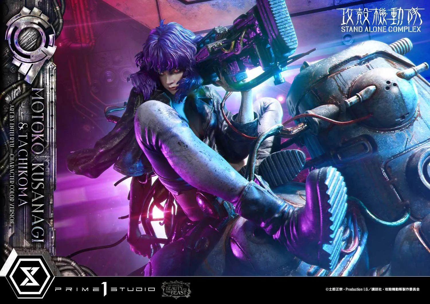 Ghost in the Shell Motoko and Tachikoma Statue 11