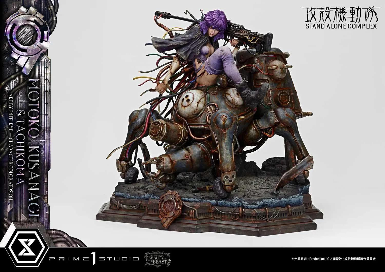 Ghost in the Shell Motoko and Tachikoma Statue 12