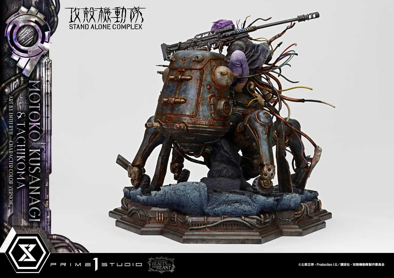 Ghost in the Shell Motoko and Tachikoma Statue 13