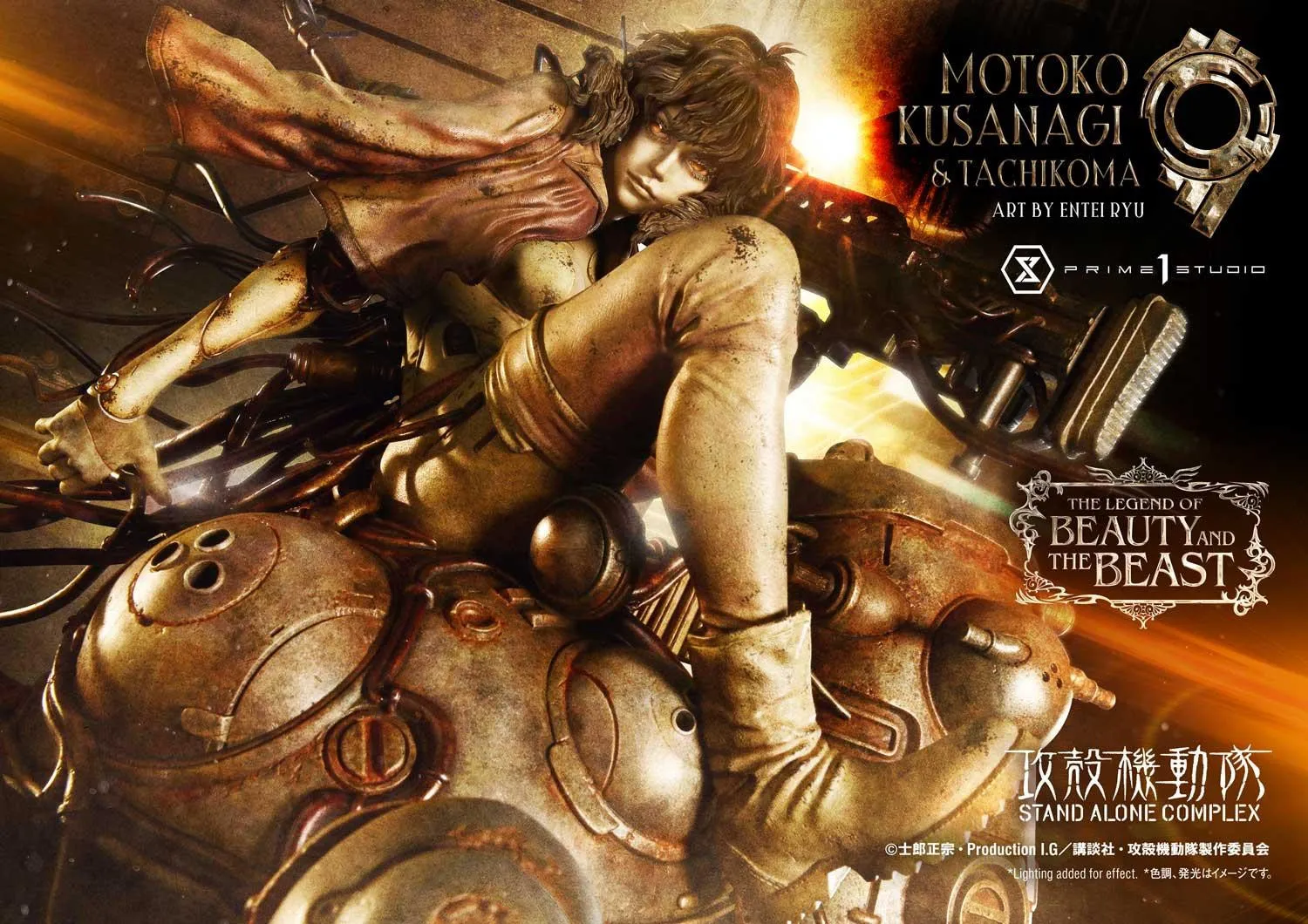 Ghost in the Shell Motoko and Tachikoma Statue 3