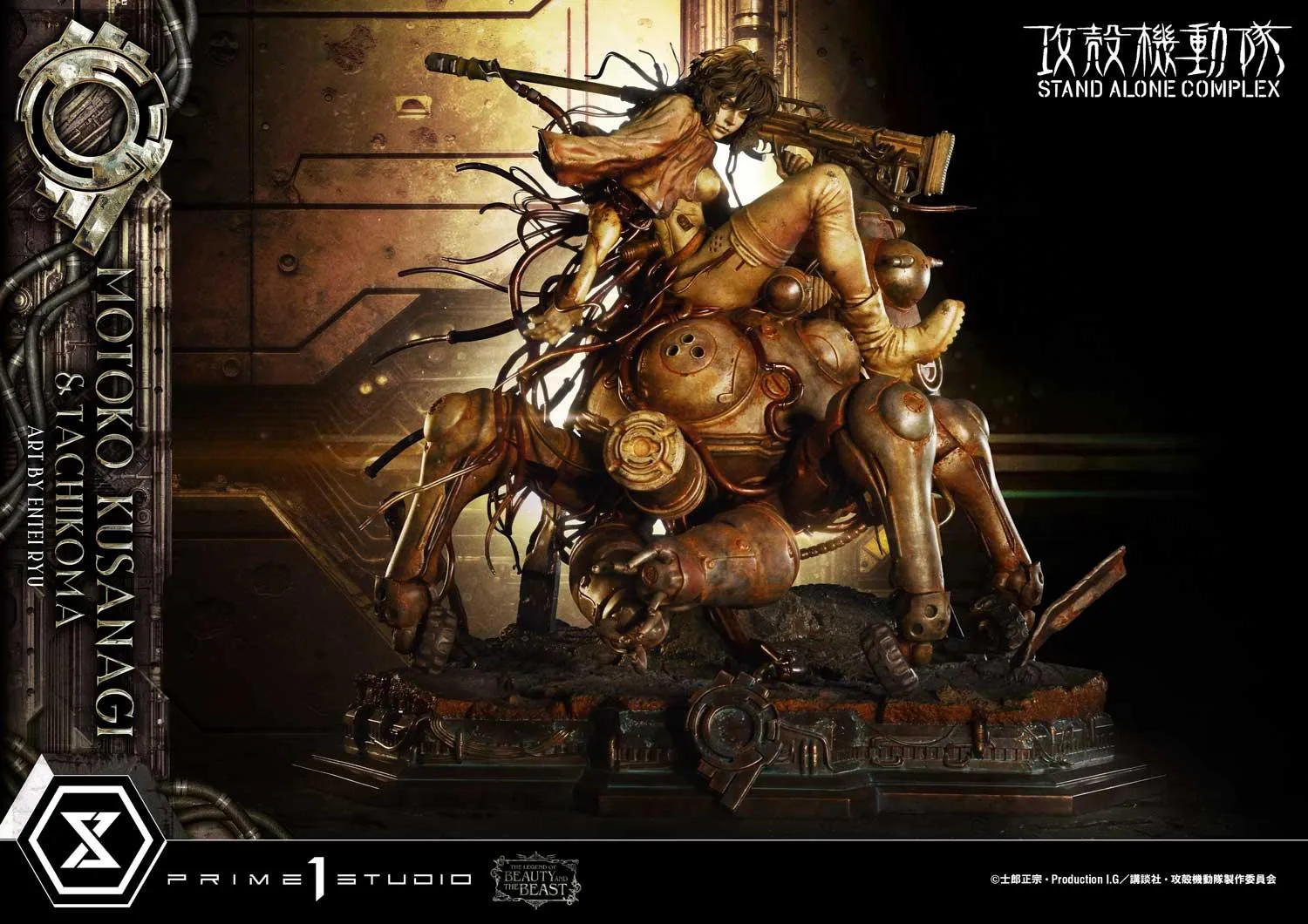 Ghost in the Shell Motoko and Tachikoma Statue 6