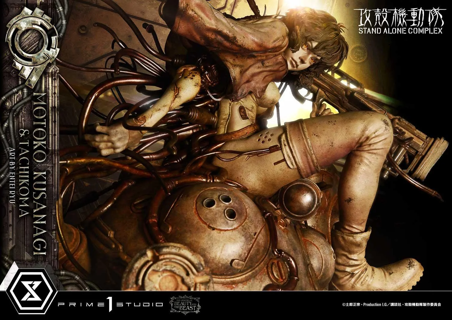 Ghost in the Shell Motoko and Tachikoma Statue 7