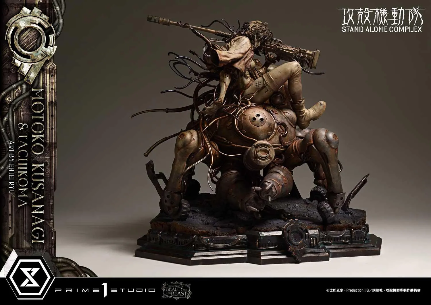 Ghost in the Shell Motoko and Tachikoma Statue 8