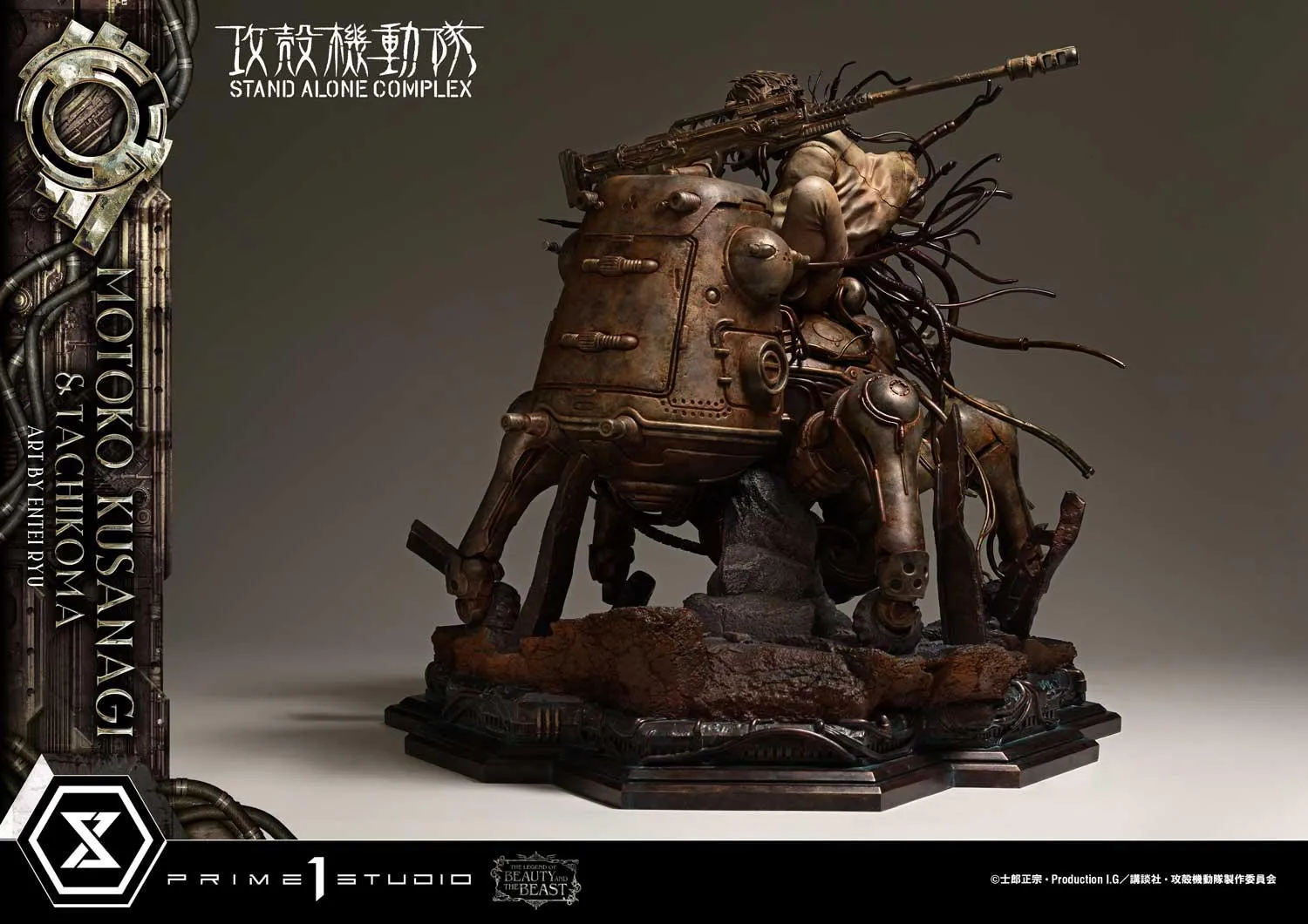 Ghost in the Shell Motoko and Tachikoma Statue 9