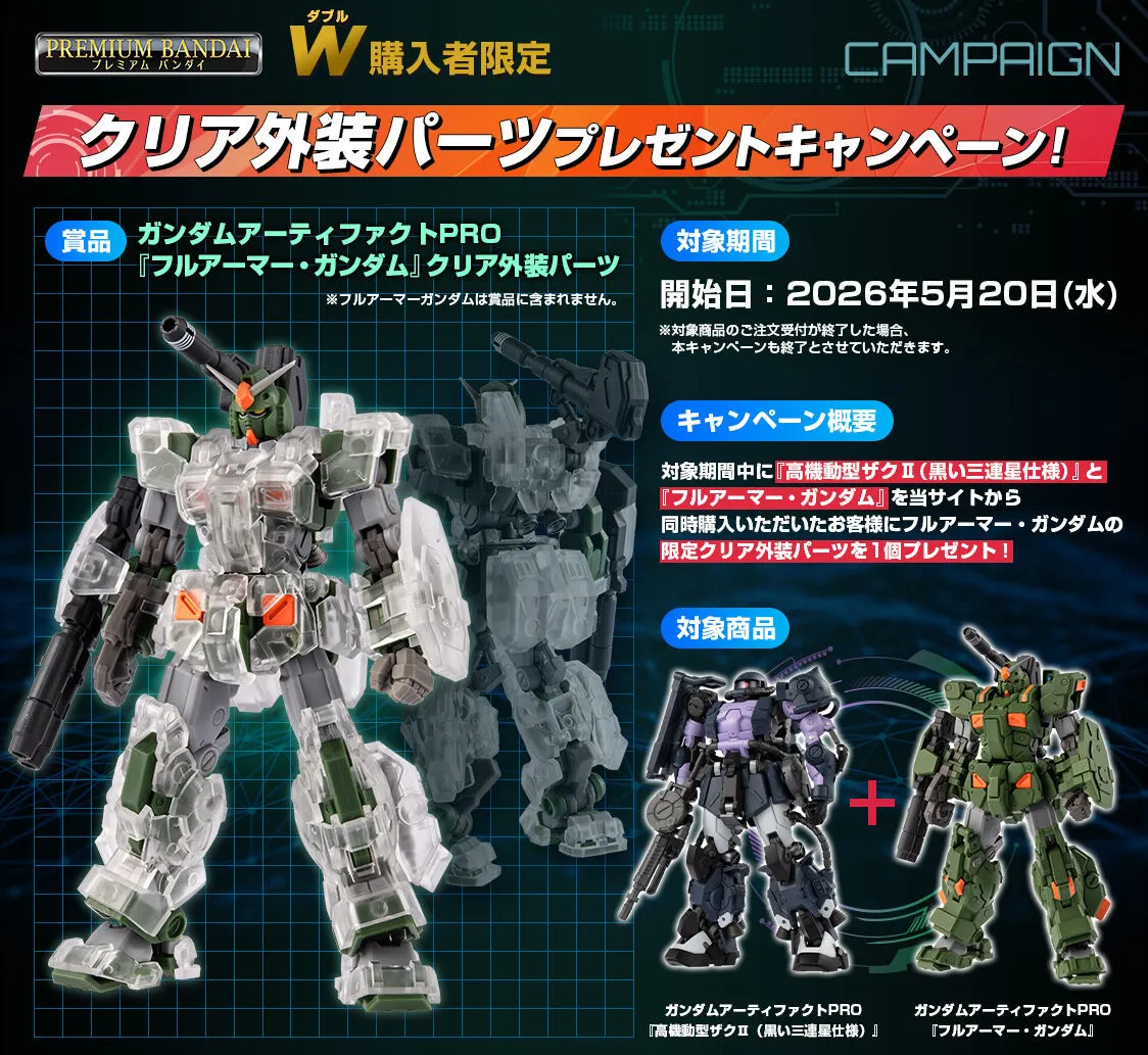Gundam Artifact PRO Full Armor Gundam 11