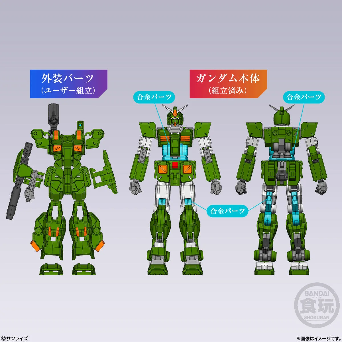 Gundam Artifact PRO Full Armor Gundam 7