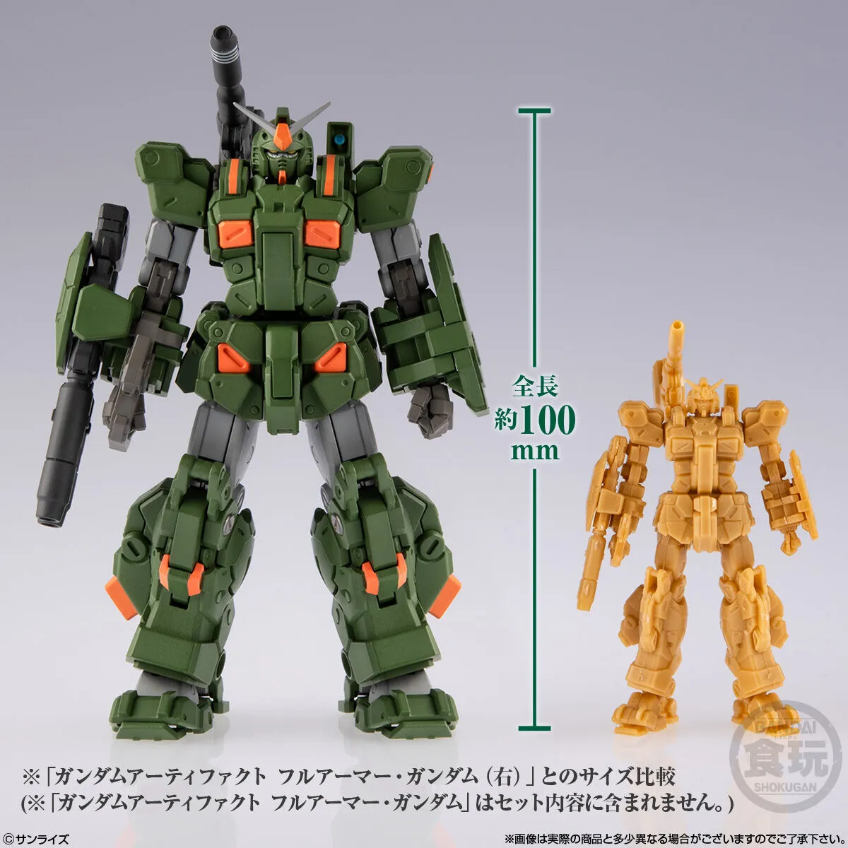 Gundam Artifact PRO Full Armor Gundam 8