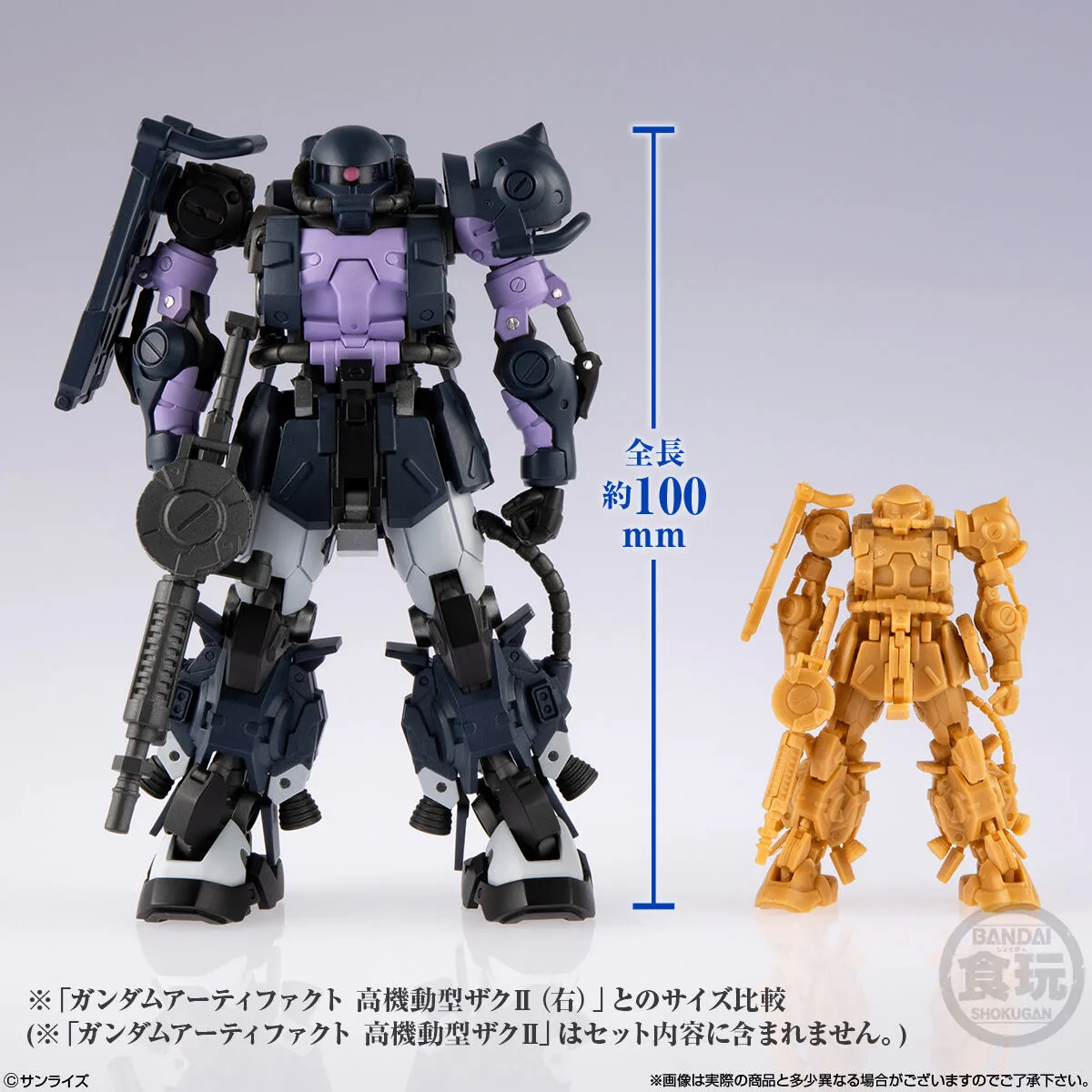 Gundam Artifact PRO High Mobility Type Zaku II (Black Tri Stars Custom) 6
