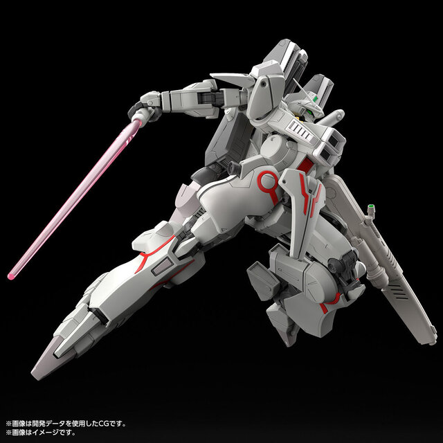 Gundam Mk V Federation Color Gunpla Kit 4