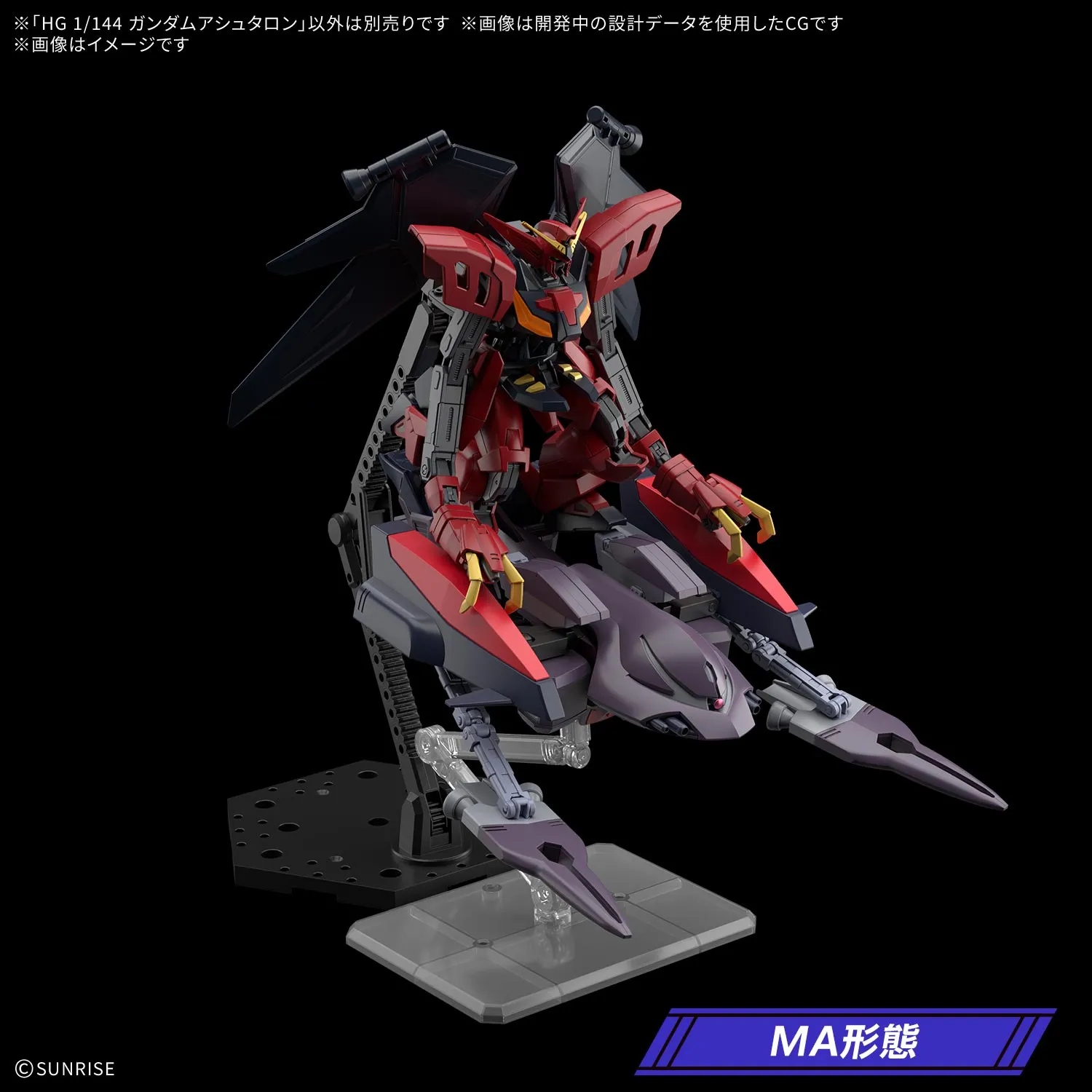 HG 1144 Gundam Ashtaron gunpla 4
