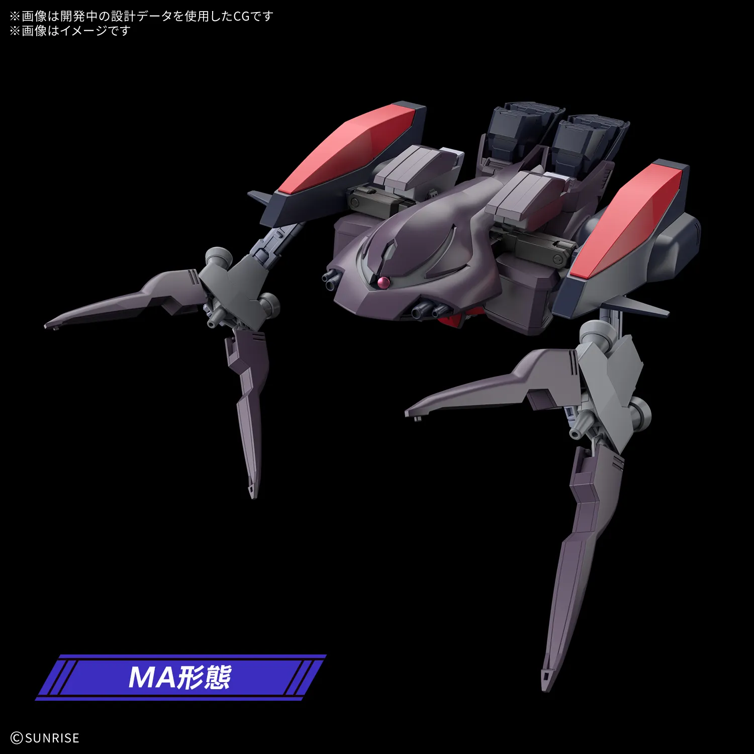 HG 1144 Gundam Ashtaron gunpla 5